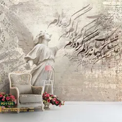 پوستر دیواری فرشته و نستعلیق کالیگرافی-کدpd1125