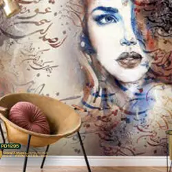 پوستر دیواری چهره نیمه دختر خطاطی شده کالیگرافی-کدpd1295