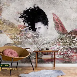 پوستر دیواری چهره زن و خطاطی کالیگرافی-کدpd1284