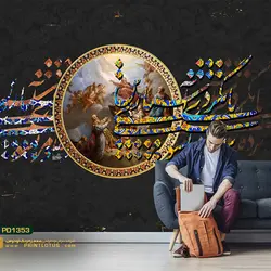 پوستر دیواری خطاطی رنگی گل دار و دایره نقش دار طرح فرشته کالیگرافی-کدpd1353