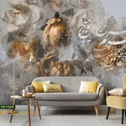 پوستر دیواری خطاطی نستعلیق بکگراند گل بزرگ کالیگرافی-کدpd1525