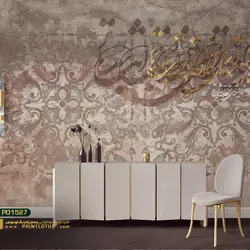 پوستر دیواری خطاطی نستعلیق بکگراند گل کالیگرافی-کدpd1527