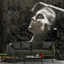 پوستر دیواری دختر بکگراند خطاطی کالیگرافی-کدpd1400