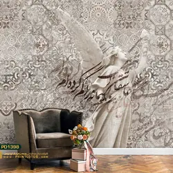 پوستر دیواری خطاطی و فرشته بکگراند نقش دار کالیگرافی-کدpd1398