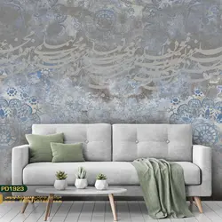 پوستر دیواری خطاطی بکگراند گل آبی پتینه کالیگرافی-کدPD1923