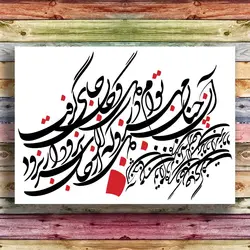 پکیج رنگ آمیزی کد RA155