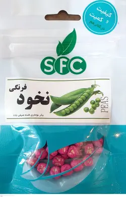 بذر نخود فرنگی S.F.C