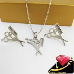 نیم ست شانه و قیچی