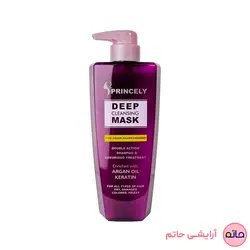 ماسک مو داخل حمام پرنسلی مدل کلینزینگ حجم ۵۰۰ میلی لیتر - حاتم