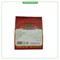 پودر سنجد زاگرس شفای کردستان 250گرم