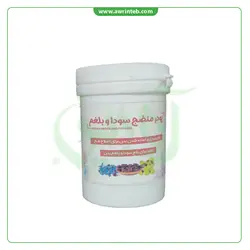 پودر منضج سودا و بلغم آورین