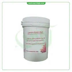 پودر منضج سودا و بلغم آورین