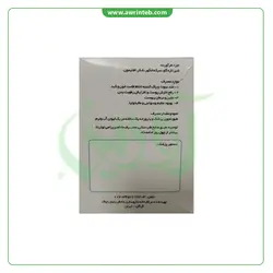 پودر ماءالجبن افتیمونی نیاک