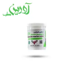 پک کیست تخمدان آورین طب|درمان 5روزه کیست تخمدان