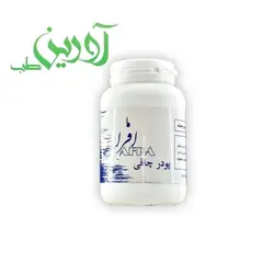 پودر چاقی بدون عوارض | پودر چاقی افرا