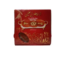 شاطه حلوا