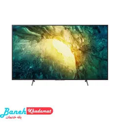 تلویزیون سونی 65X7500H - قیمت و خرید تلویزیون سونی sony