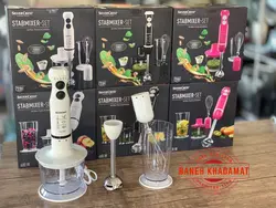 گوشتکوب 3 کاره سیلور کرست