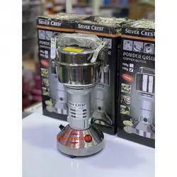 آسیاب سیلور کرست آلمان مدل SC_7880