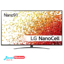 تلویزیون ال جی NANO91 سایز 65 اینچ | فروشگاه اینترنتی بانه خدمات
