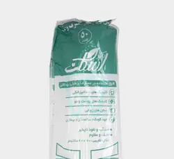 خرید Roshateb - پیش‌بند رولی بیمار - مواد و تجهیزات دندانپزشکی دنتیوا