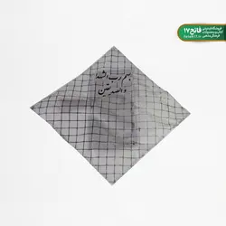 جامهری- کد 110