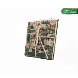 ست دفترچه و جامهری (ارتشی طرح کامپیوتری)