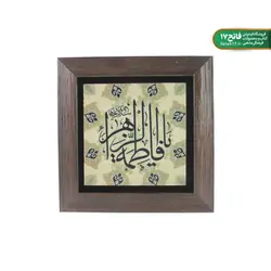 قاب سنگی طرح