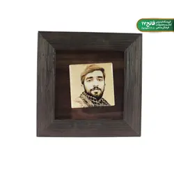 تابلو کاشی طرح شهید حججی کد117