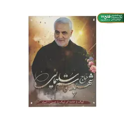 استند رومیزی کد 158