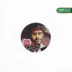 پیکسل سنجاق دار کد 114