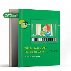 نخود و عدس تو آشه آقا چه کاره باشه؟