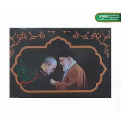 تابلو شاسی طرح شهید حاج قاسم سلیمانی- کد 123