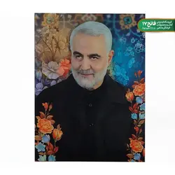 تابلو شاسی طرح شهید حاج قاسم سلیمانی - کد 112