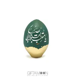 تخم مرغ عید سفالی برجسته نویسی Lola Art