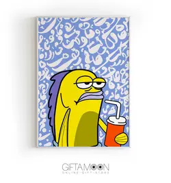 تابلو تلفیقی گیفتمون