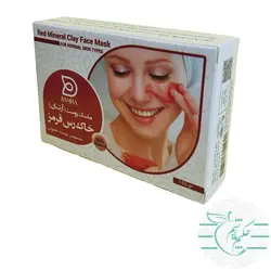 ماسک خاک رس قرمز برای پوست های معمولی - عطاری آنلاین حکیم باشیم
