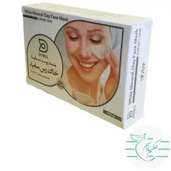 ماسک خاک رس سفید برای پوست های خشک - عطاری آنلاین حکیم باشیم