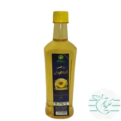 روغن آفتابگردان طبیعی نیم لیتری و 100 در صد ارگانیک - عطاری آنلاین حکیم باشیم