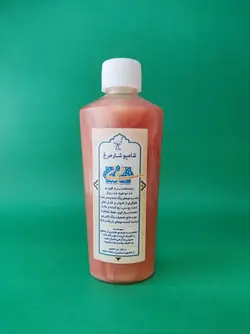 شامپو شتر مرغ طوبی 100 درصد طبیعی و ارگانیک - عطاری آنلاین حکیم باشیم