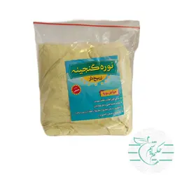 نوره طبیعی زرنیخ طلایی گنجینه 0.5 کیلو گرمی نسبت 1 به 6 - عطاری آنلاین حکیم باشیم