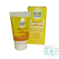 کرم ضد آفتاب طوبی 100 درصد طبیعی - عطاری آنلاین حکیم باشیم