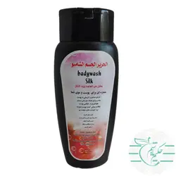 شامپو بدن ابریشم- جوان کننده پوست-دارای خصوصیت آبرسانی - عطاری آنلاین حکیم باشیم