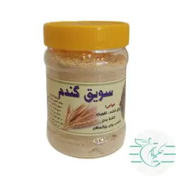 سویق گندم 250 گرمی طبیعی و ارگانیک - عطاری آنلاین حکیم باشیم