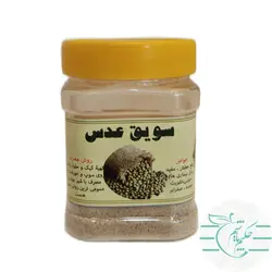 سویق عدس 250 گرمی طبیعی و ارگانیک - عطاری آنلاین حکیم باشیم