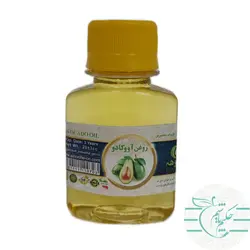 روغن آواکادو 60 سی سی 100 درصد طبیعی و ارگانیک - عطاری آنلاین حکیم باشیم
