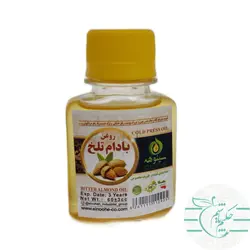 روغن بادام تلخ 60 سی سی 100 درصد ارگانیک و طبیعی - عطاری آنلاین حکیم باشیم