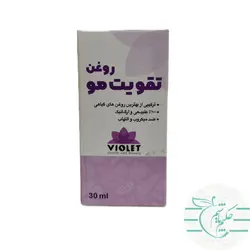 روغن تقویت مو 30 میلی لیتر 100 درصد طبیعی و ارگانیک - عطاری آنلاین حکیم باشیم