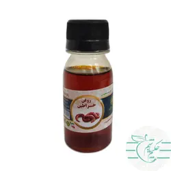 روغن خراطین 60 سی سی 100 درصد ارگانیک و طبیعی - عطاری آنلاین حکیم باشیم