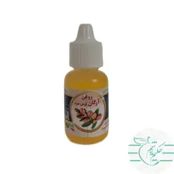 روغن آرگان پرس سرد 20 سی سی کاملا طبیعی و اصل - عطاری آنلاین حکیم باشیم
